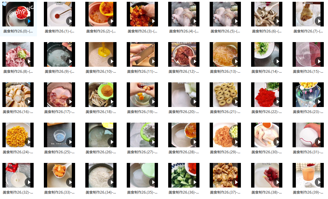 各类美食制作第二十六期 - 短视频素材118个()-默认栏目