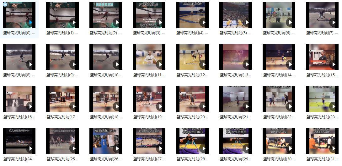 篮球NBA合集 - 短视频素材2473个()-默认栏目