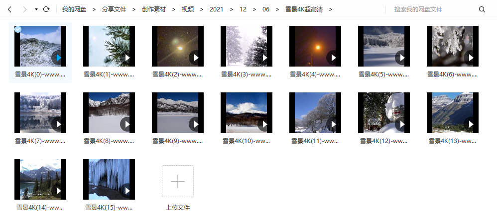 雪景4K超高清-大自然- 横版短视频素材16个()-默认栏目