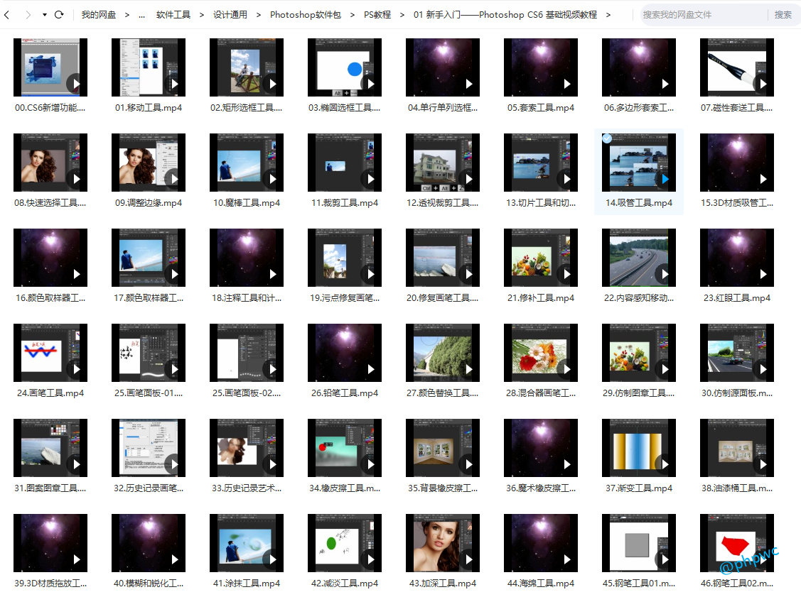 Adobe 全家桶 2020 windows+mac（含视频教程）- 网盘下载(8)-其他软件