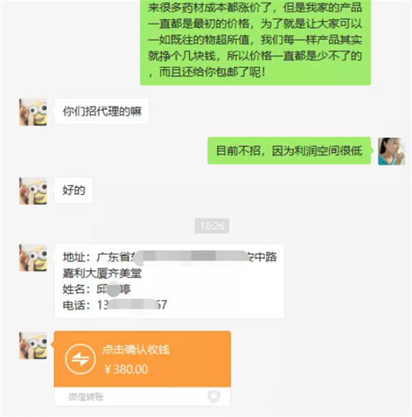 抖音流量这么大，如何简单有效的获取精准客户？ 抖音 自媒体 流量 好文分享 第3张