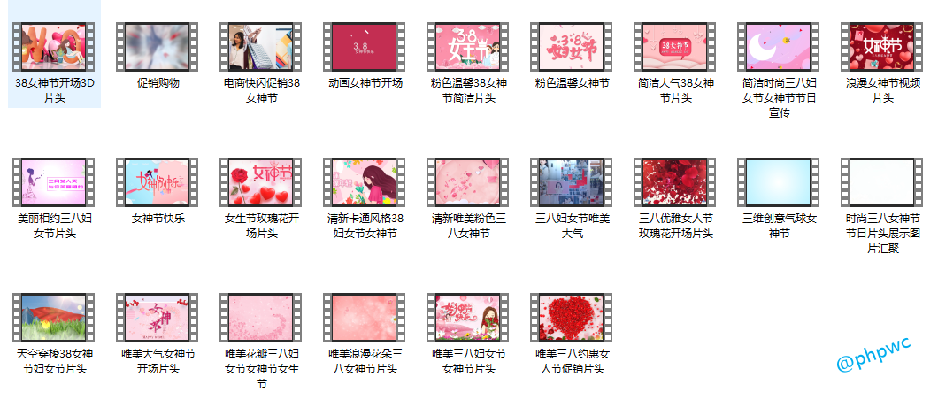 妇女节/女神节/女生节 - 视频素材28个 - 网盘打包下载(2)-默认栏目