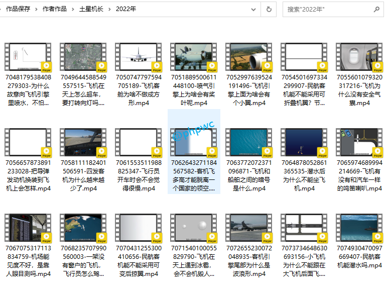 土星机长-航空飞机科普/失事/空难视频素材470个-网盘打包下载(2)-默认栏目