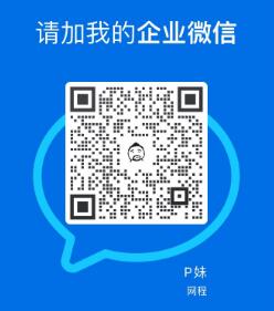 哮天犬/直播保镖-自动拉黑同行/防直播间举报/举报嫌疑人拉黑()-精品软件